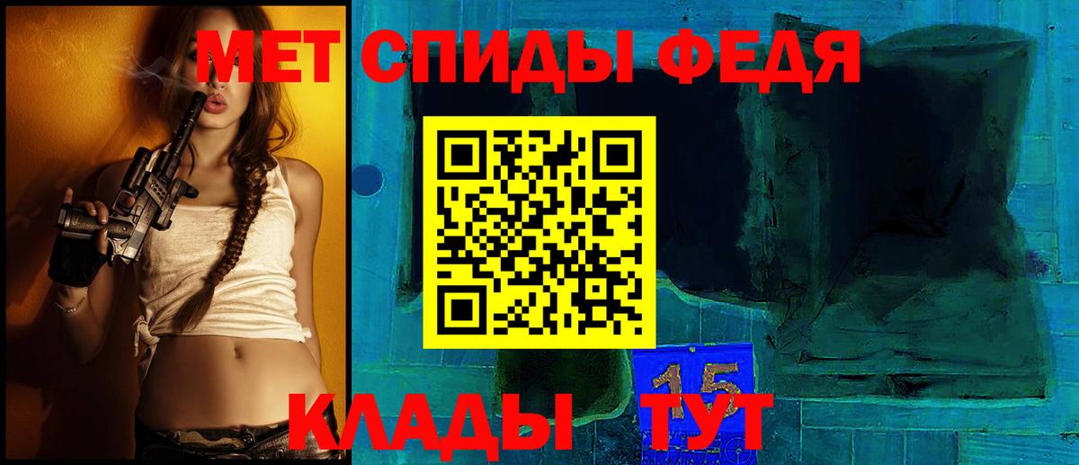 АМФ  АМФЕТАМИН 97%  Вход с VPN  Кизилюрт 