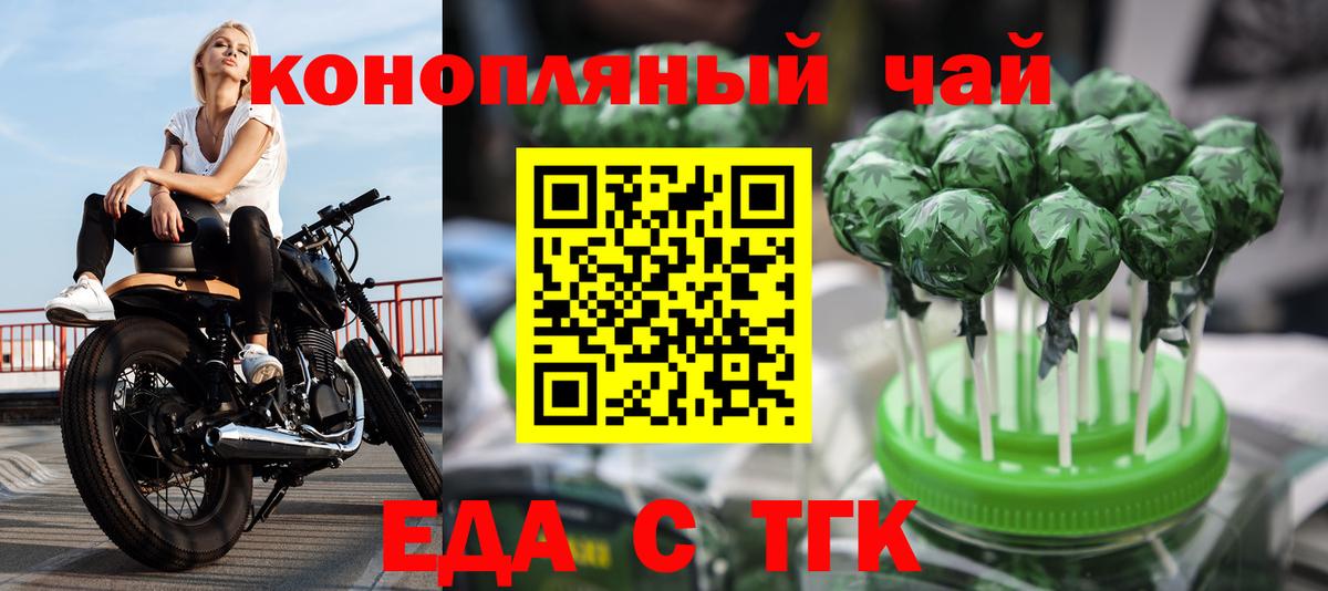 Печенье с ТГК марихуана Кизилюрт