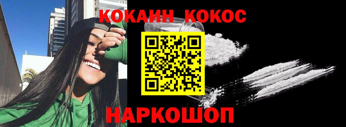 Кокаин Эквадор Кизилюрт