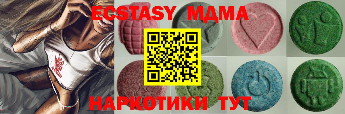 Кизилюрт  цена наркотик  Вход с VPN  кракен зеркало  Экстази Дубай  Ecstasy mix 