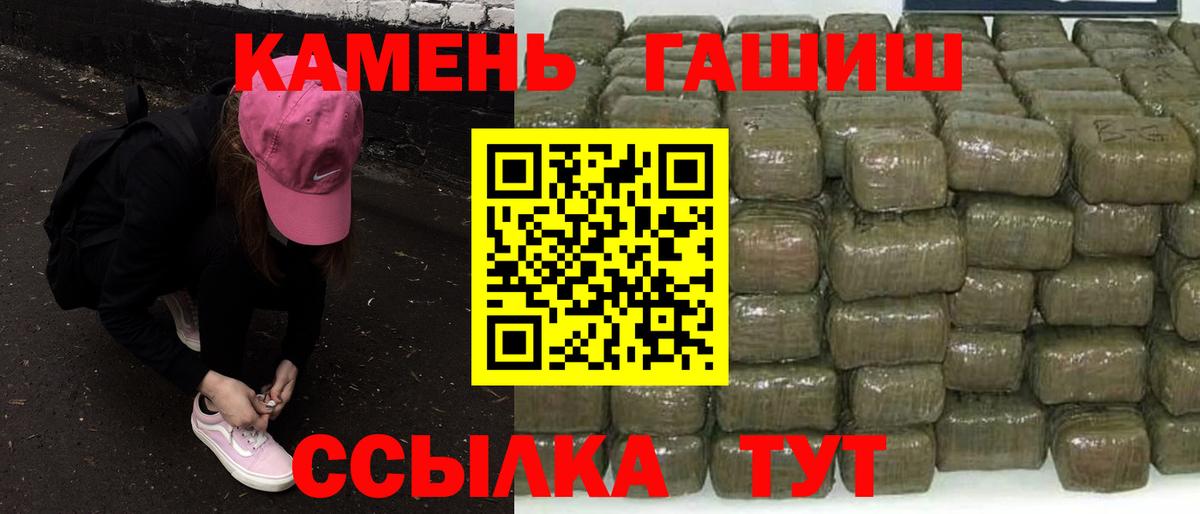 купить наркоту  ГАШИШ индика сатива  Вход с VPN  Кизилюрт 