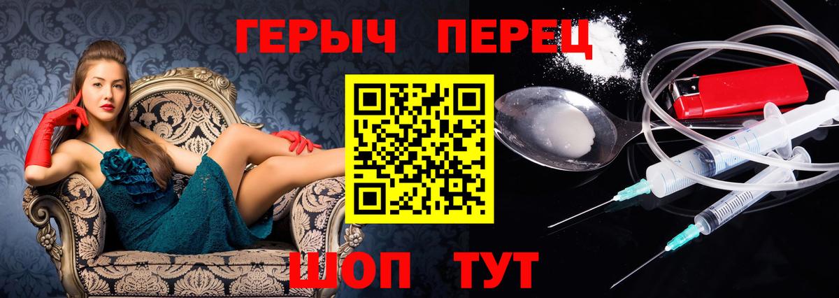 Героин Афган Кизилюрт