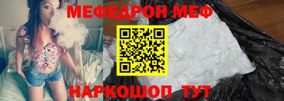 кокаин VHQ Наро-Фоминск