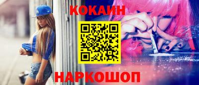jwh Нальчик