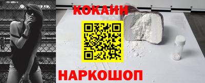 спайс Можайск