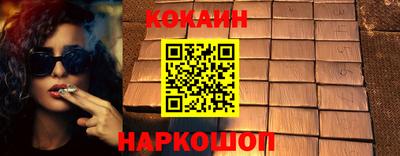 jwh Нальчик
