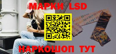 MESCALINE Нарткала