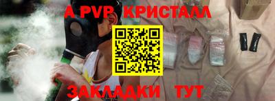 кокаин VHQ Наро-Фоминск