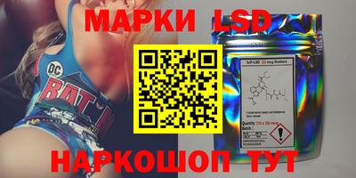 спайс Можайск