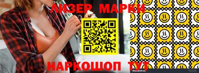 кокаин VHQ Наро-Фоминск