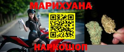 кокаин VHQ Наро-Фоминск