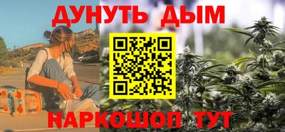 дурь Моздок