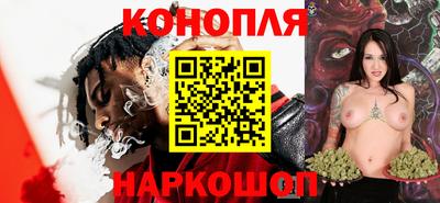 кокаин VHQ Наро-Фоминск
