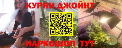 гашишное масло Можга