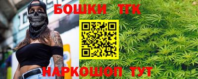 гашишное масло Можга