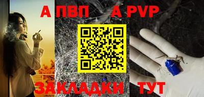 кокаин VHQ Наро-Фоминск