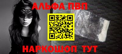кокаин VHQ Наро-Фоминск
