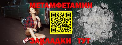 кокаин VHQ Наро-Фоминск