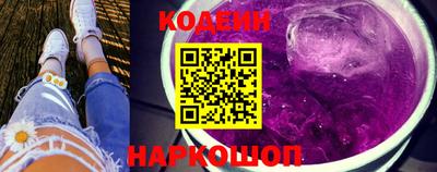 спайс Можайск