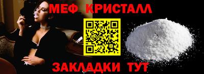 спайс Можайск
