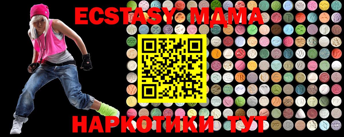 МДМА VHQ Кизилюрт