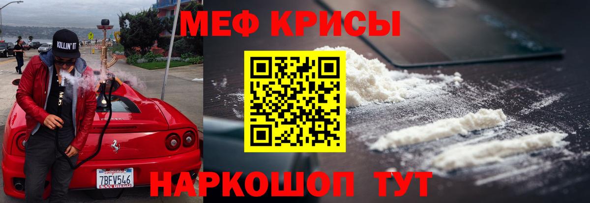 Меф  Вход с VPN  МЕФ 4 MMC  Кизилюрт  Мефедрон 4 MMC 