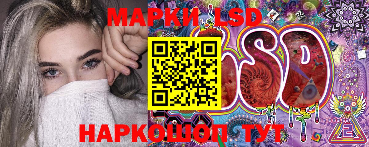 Наркотические марки 1,5мг  Вход с VPN  Кизилюрт 