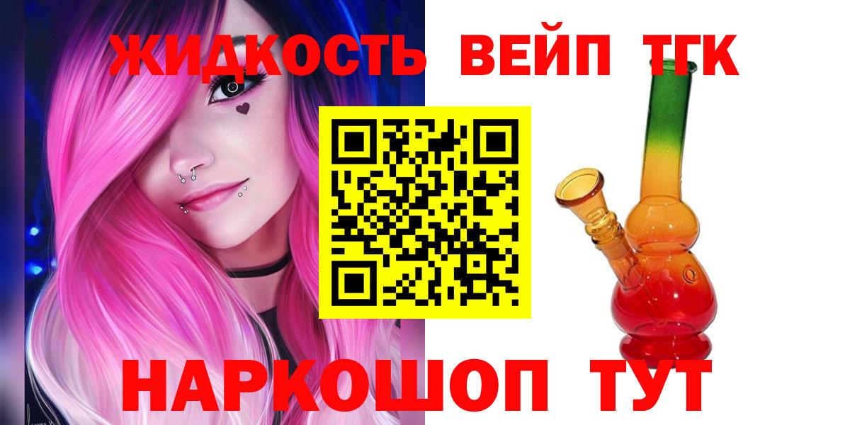 ТГК Wax Кизилюрт