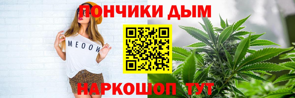 Конопля SATIVA & INDICA Кизилюрт