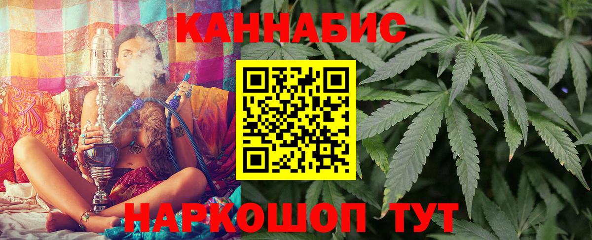 Марихуана Amnesia  Конопля Amnesia  Марихуана SATIVA & INDICA  Вход с VPN  Кизилюрт  Канабис Amnesia 